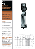 Купить Вертикальный многоступенчатый насос Hydroo VX1-10R 0055 T 2340 5 2