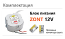 Блок питания в подрозетник 5V/220 по цене 1320 руб.